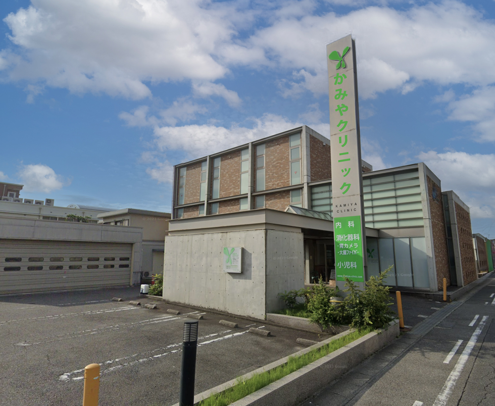 かみやクリニック